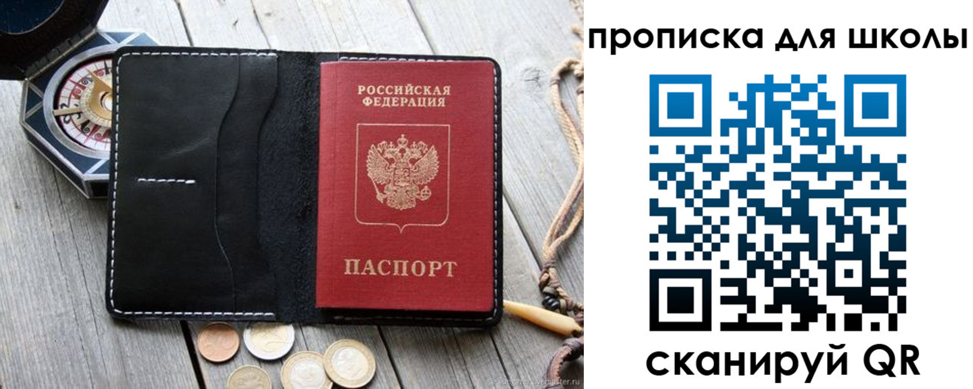 прописка поиск в Нерчинске